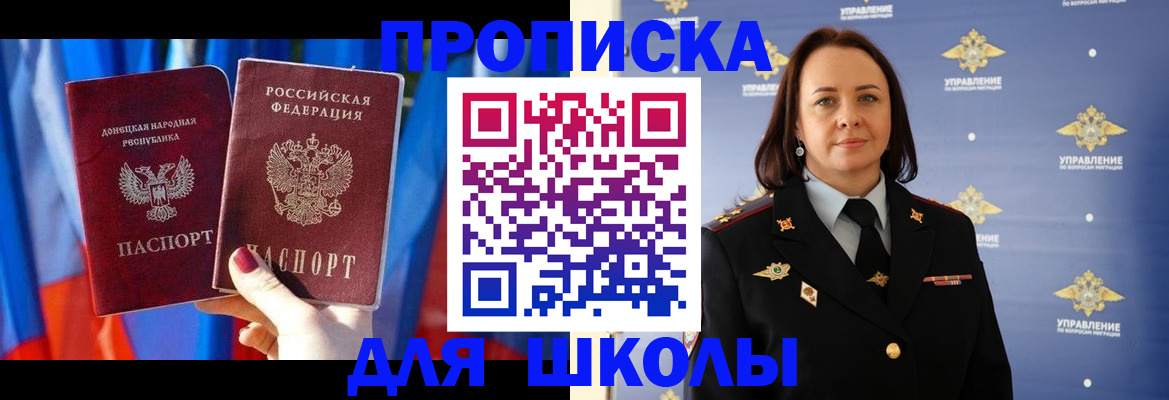 миграционный учет в Таштаголе