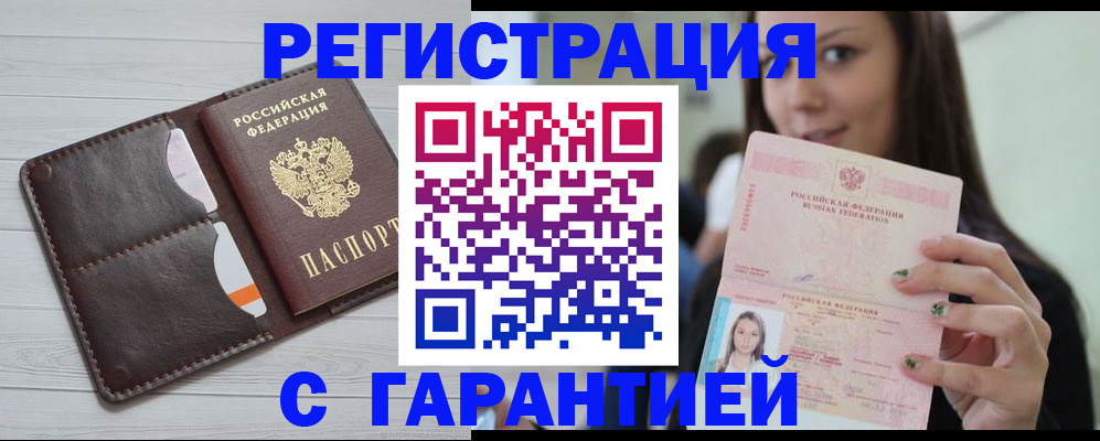 найти адрес прописки в Таштаголе