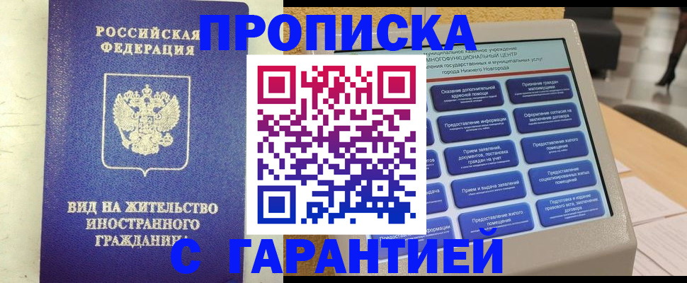 регистрация для школы в Таштаголе